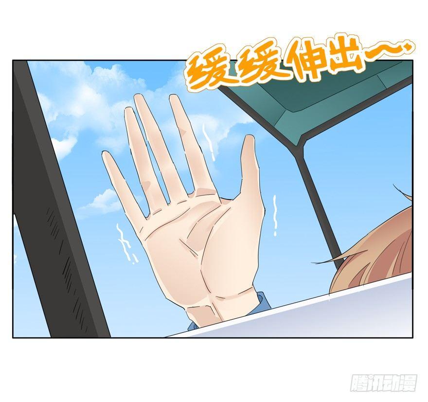 🍱拾光 平安夜也受女生欢迎的离川 第6页
