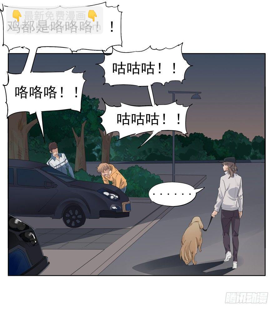 🍱拾光 咯咯咯与咕咕咕 第10页