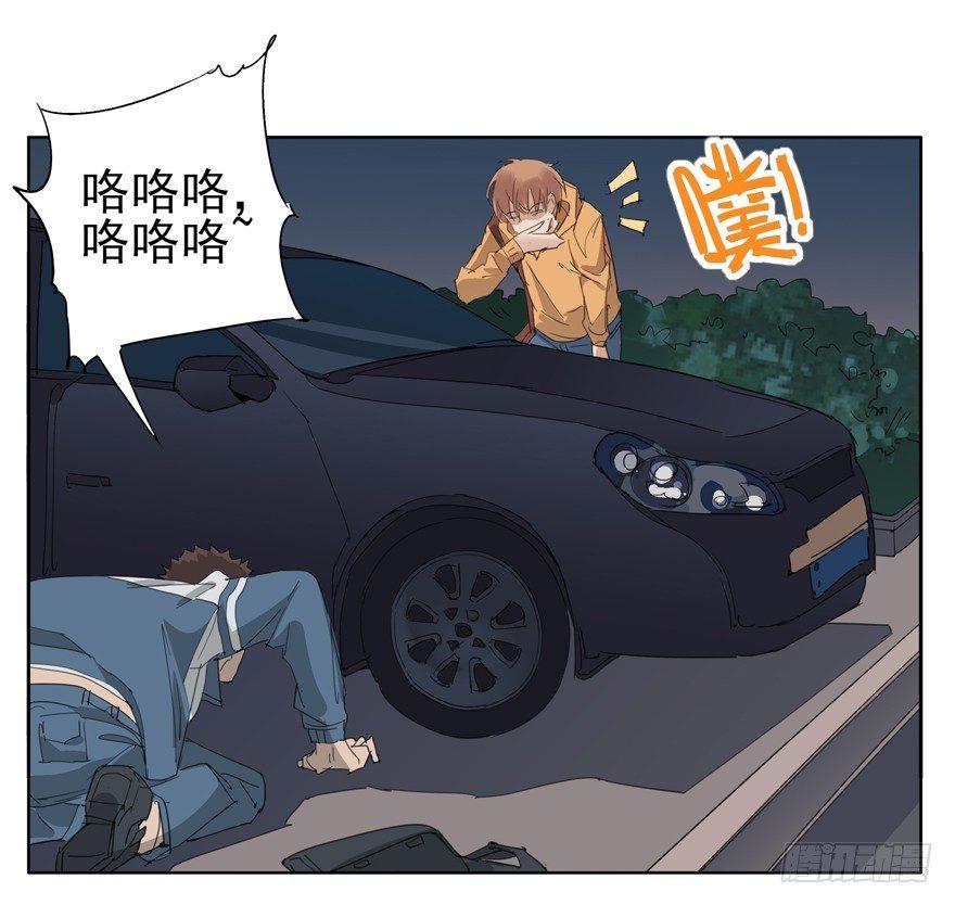 🍱拾光 咯咯咯与咕咕咕 第7页
