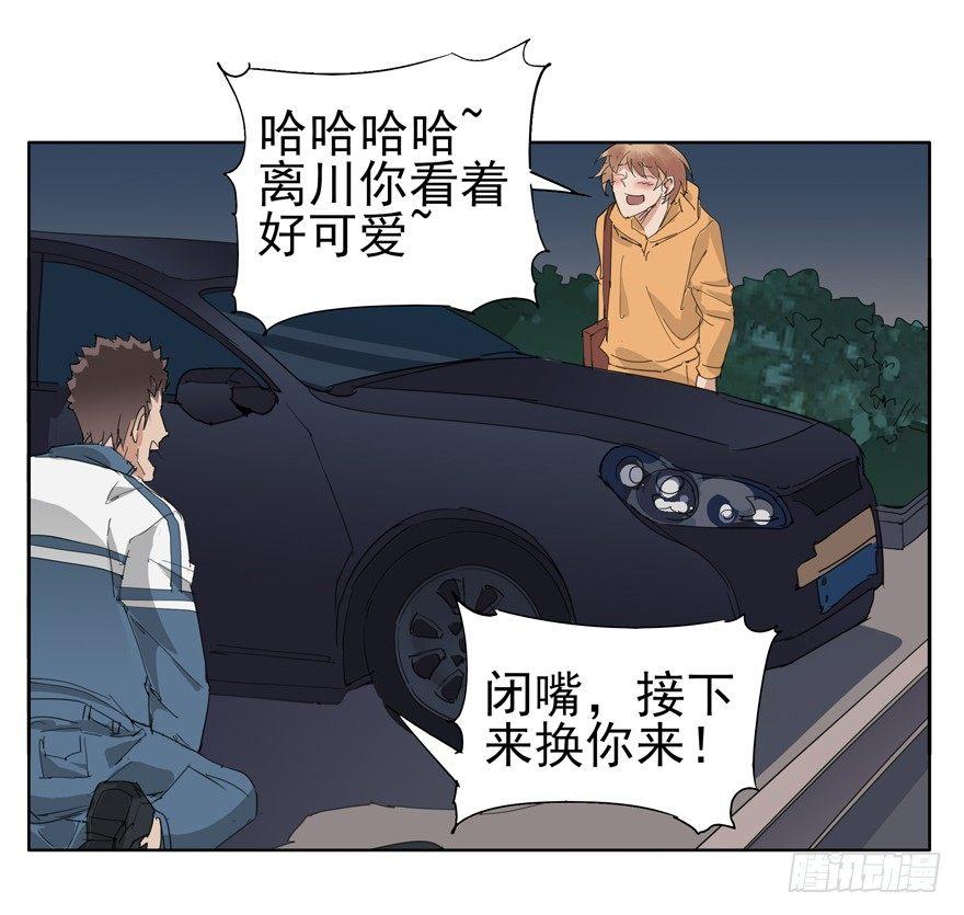 🍱拾光 咯咯咯与咕咕咕 第8页
