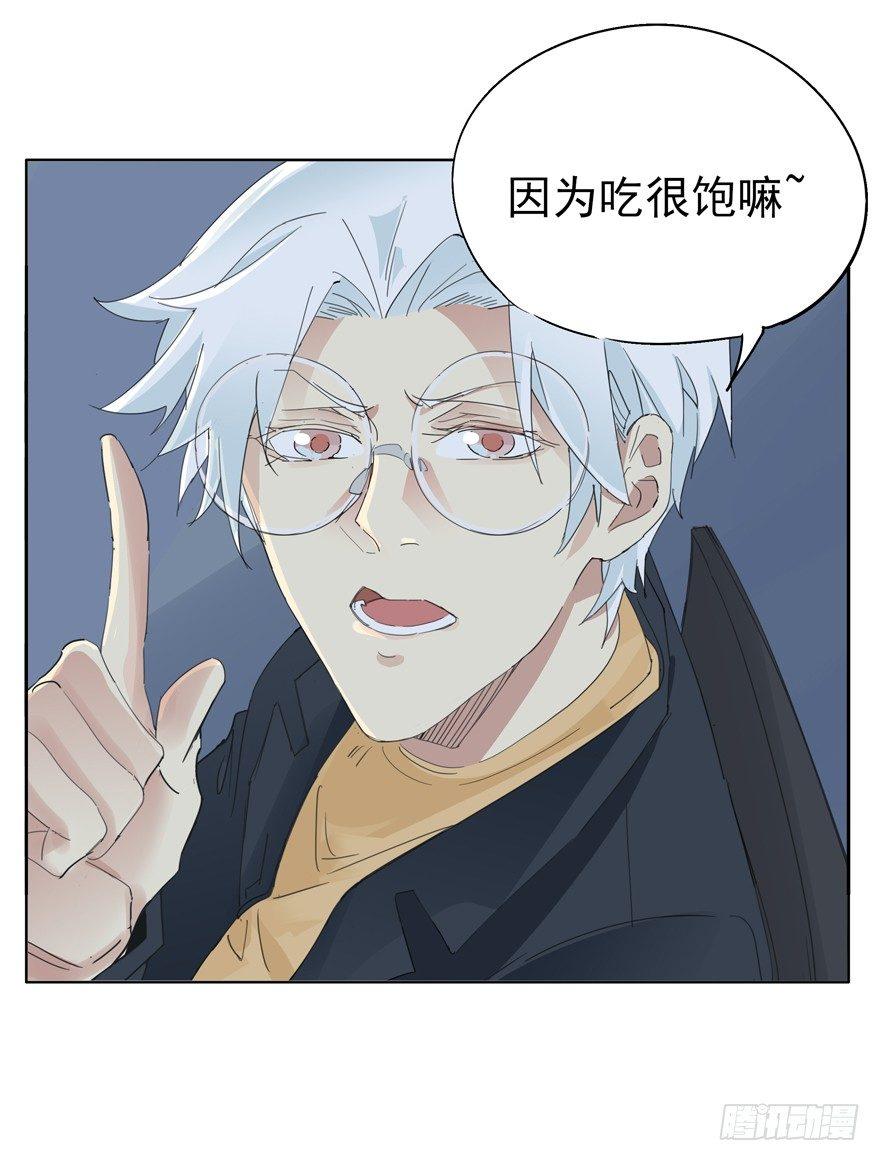 🍱拾光 妈妈 第10页