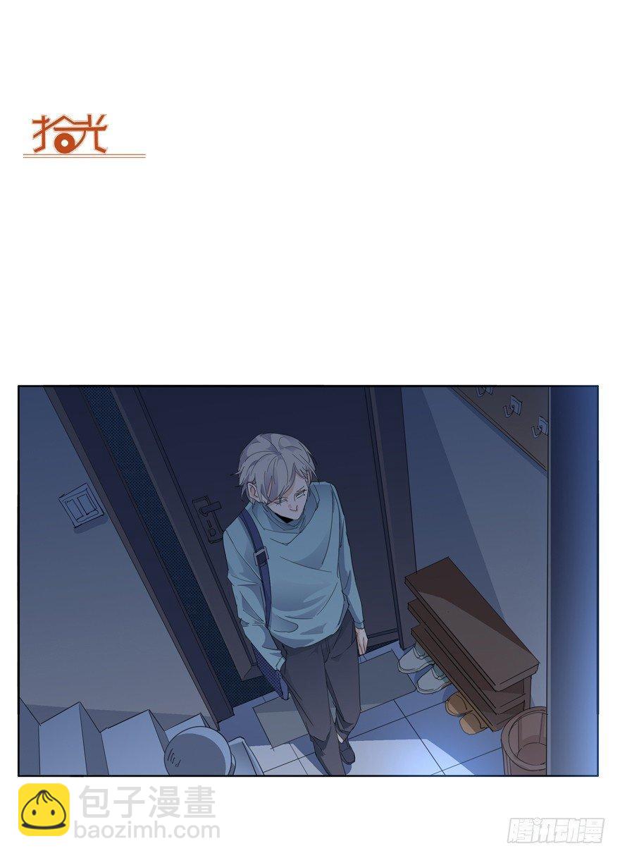 🍱拾光 妈妈 第11页