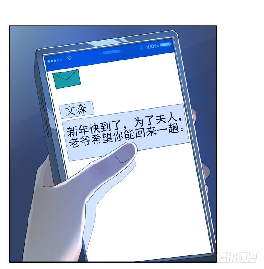 🍱拾光 妈妈 第14页