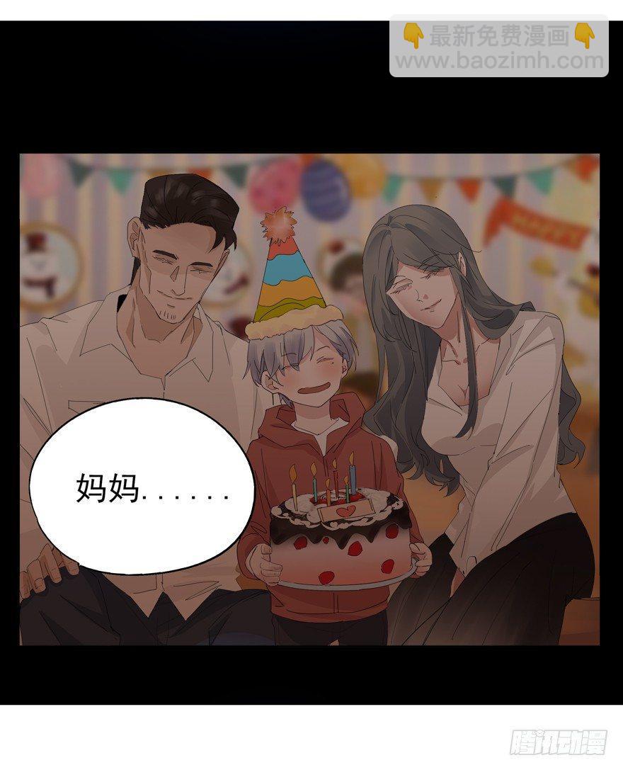🍱拾光 妈妈 第15页
