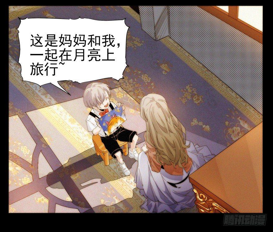 🍱拾光 妈妈 第18页