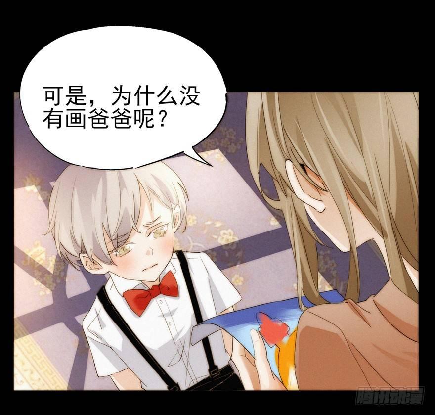 🍱拾光 妈妈 第20页