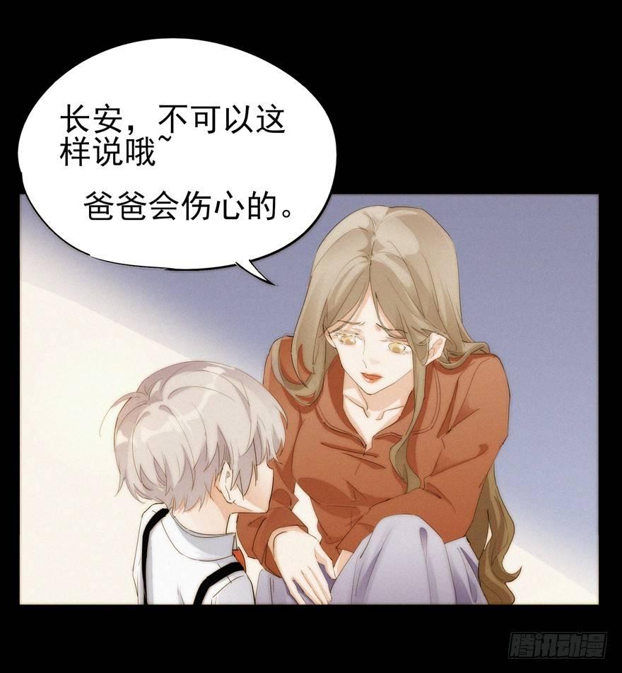 🍱拾光 妈妈 第22页