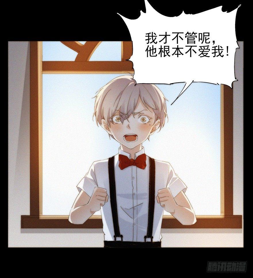 🍱拾光 妈妈 第24页