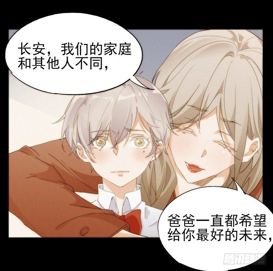 🍱拾光 妈妈 第26页