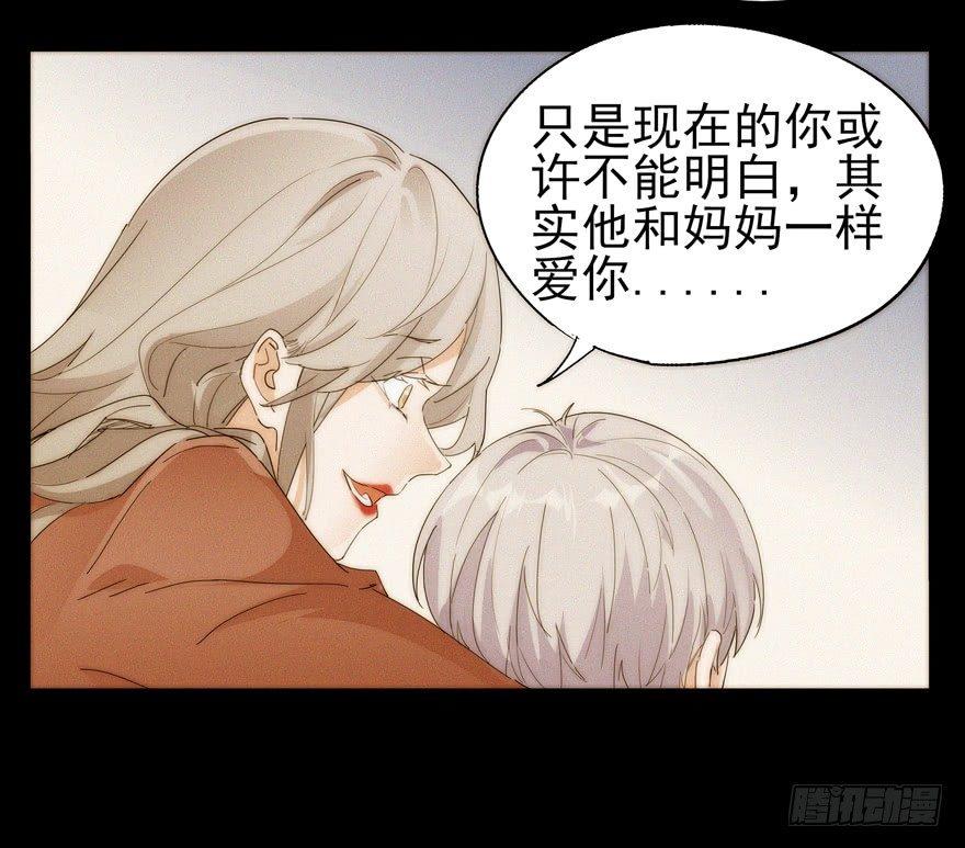 🍱拾光 妈妈 第27页