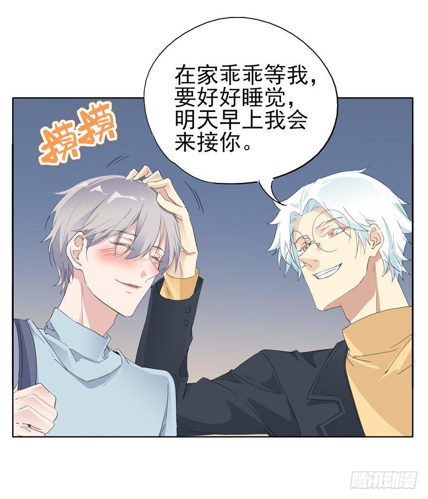 🍱拾光 妈妈 第6页