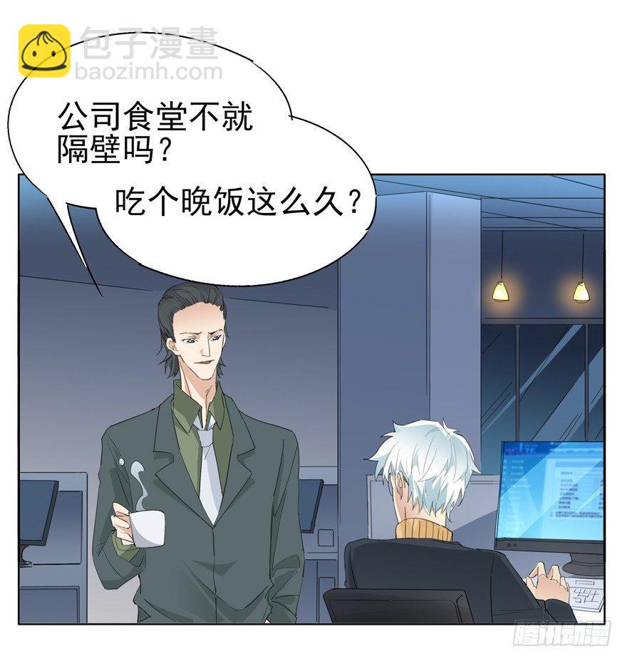 🍱拾光 妈妈 第9页