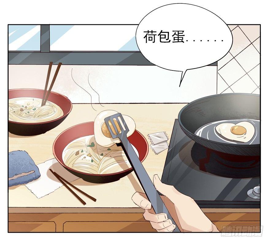 🍱拾光 我养你，你养狗 第11页