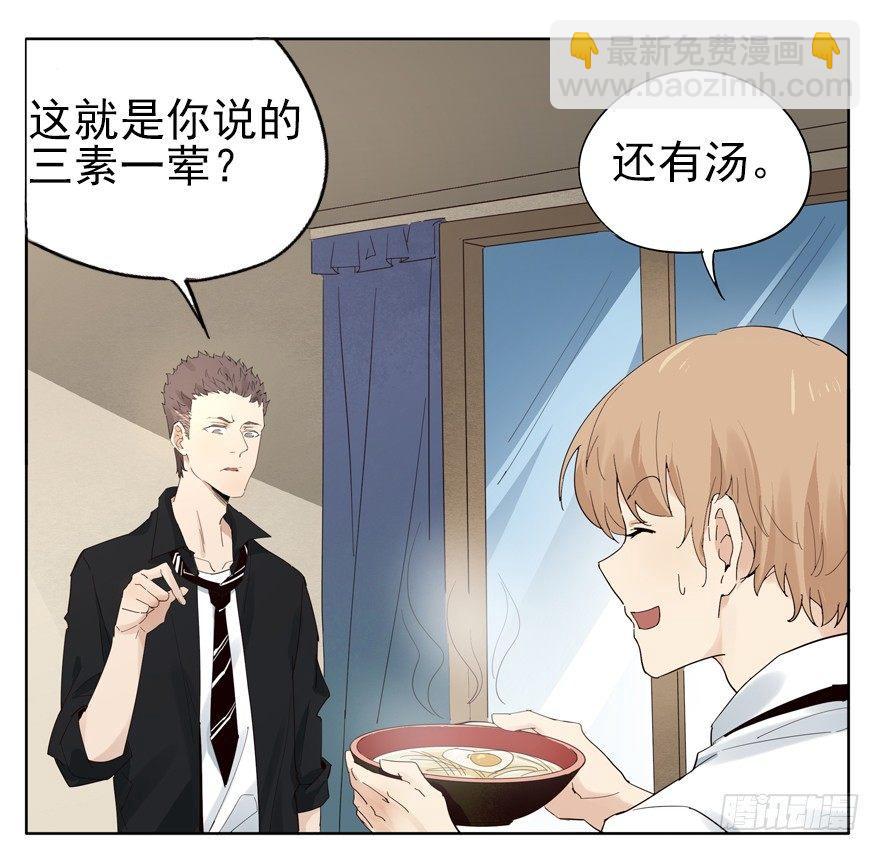 🍱拾光 我养你，你养狗 第12页