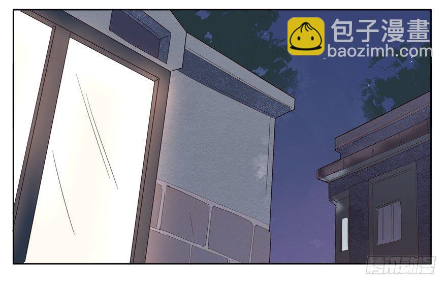 🍱拾光 我养你，你养狗 第13页