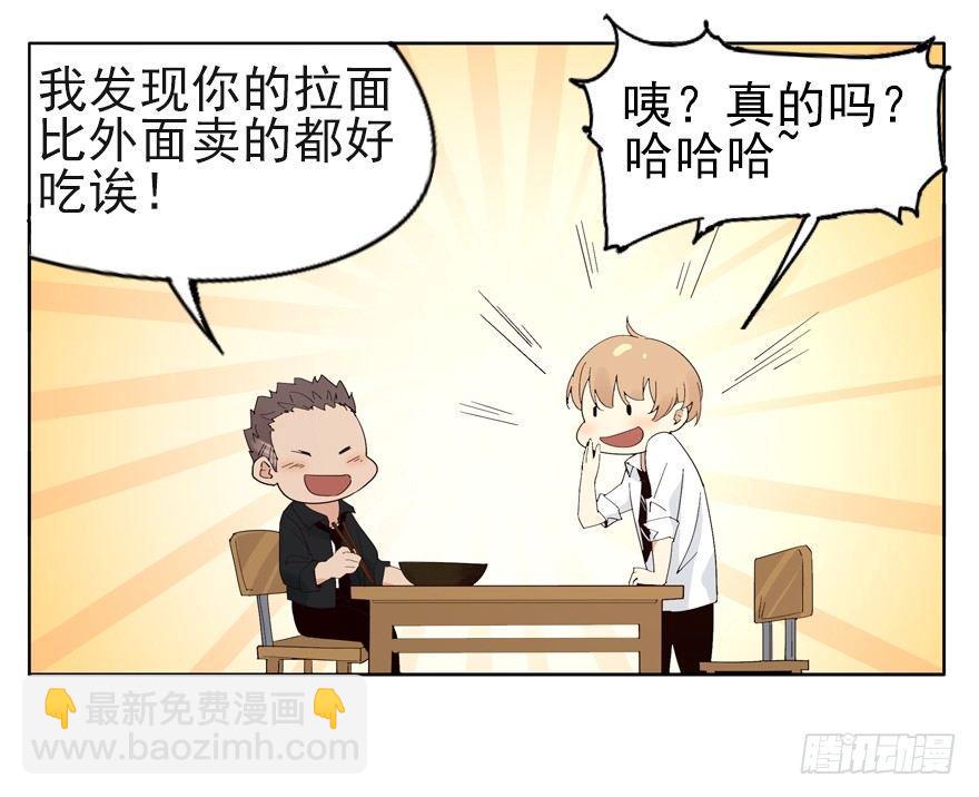 🍱拾光 我养你，你养狗 第17页