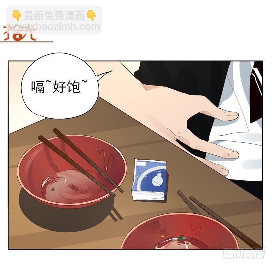 🍱拾光 我养你，你养狗 第18页