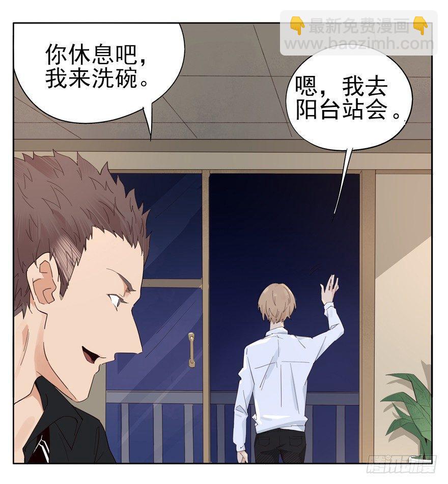 🍱拾光 我养你，你养狗 第19页