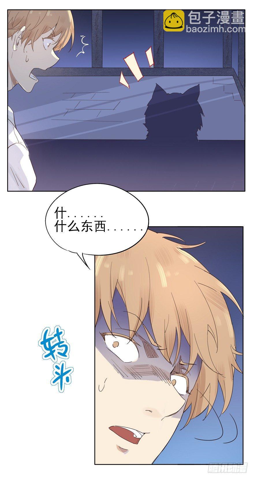 🍱拾光 我养你，你养狗 第22页
