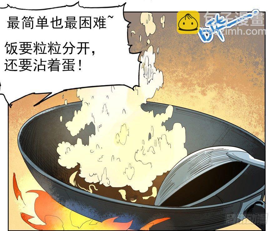 🍱拾光 我养你，你养狗 第4页
