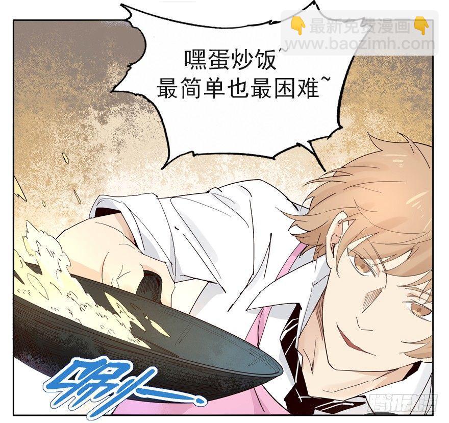 🍱拾光 我养你，你养狗 第5页