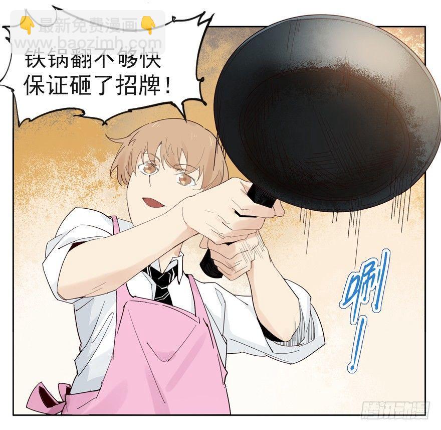 🍱拾光 我养你，你养狗 第6页