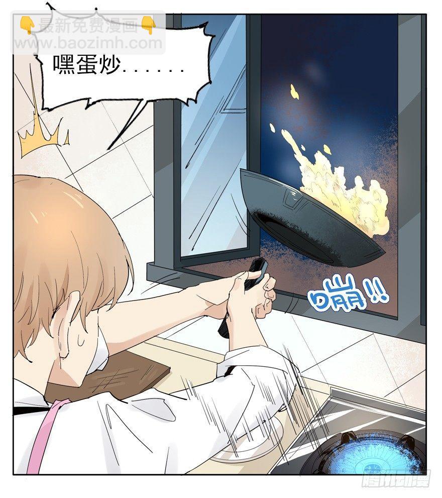 🍱拾光 我养你，你养狗 第7页