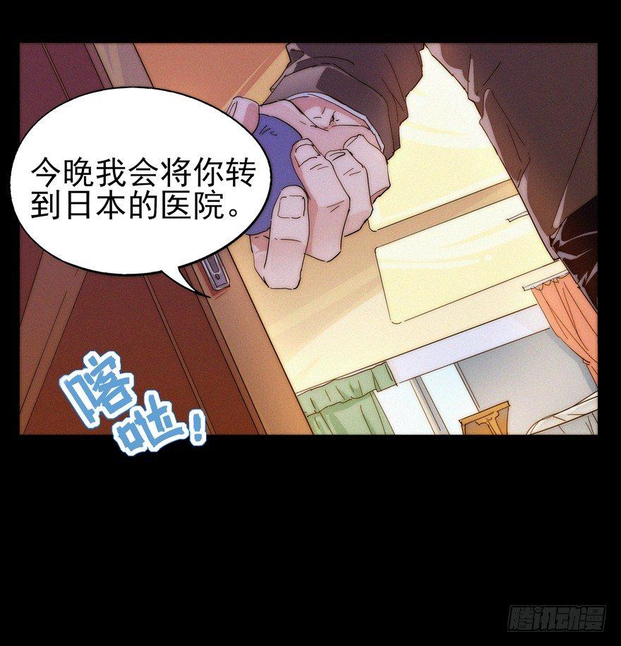 🍱拾光 我在笑啊 第10页