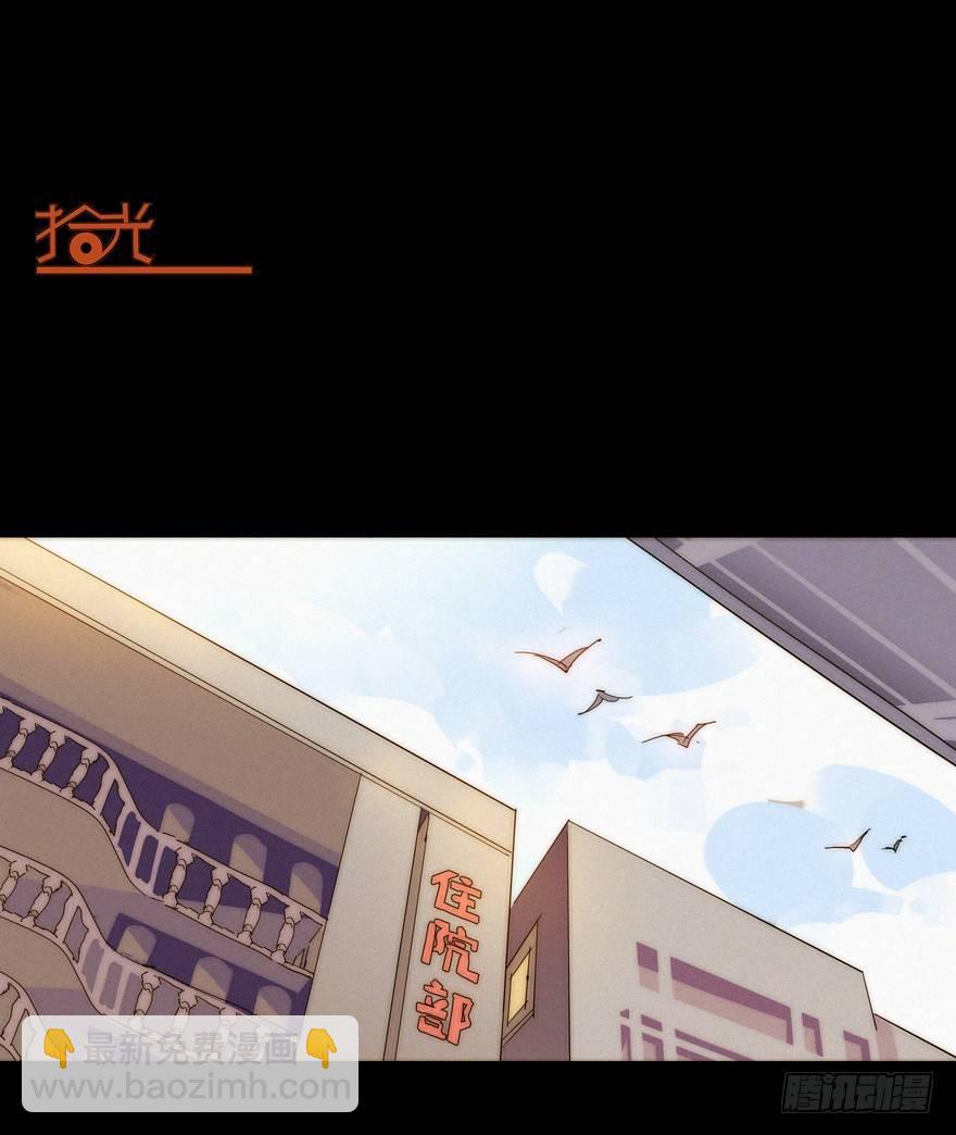 🍱拾光 我在笑啊 第11页