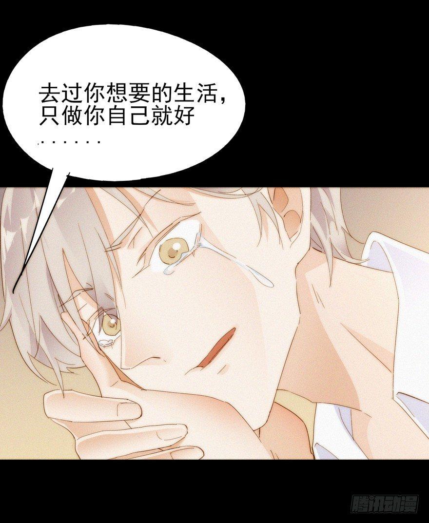 🍱拾光 我在笑啊 第14页