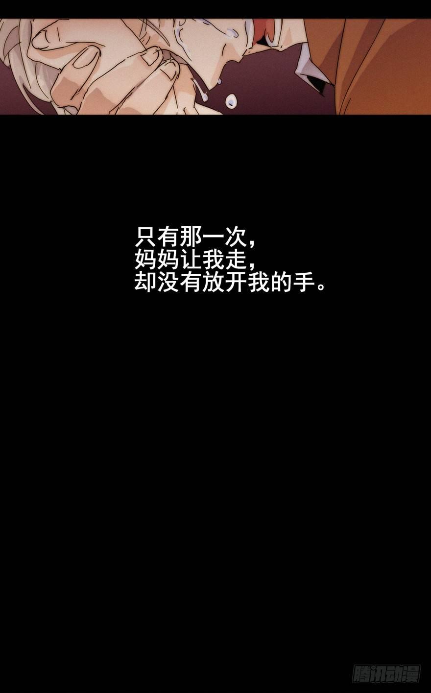 🍱拾光 我在笑啊 第16页
