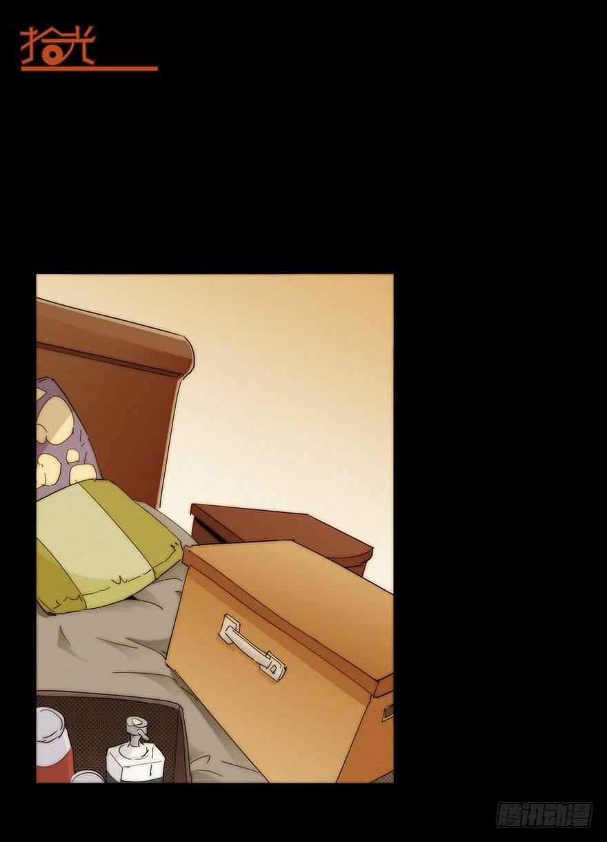 🍱拾光 我在笑啊 第17页