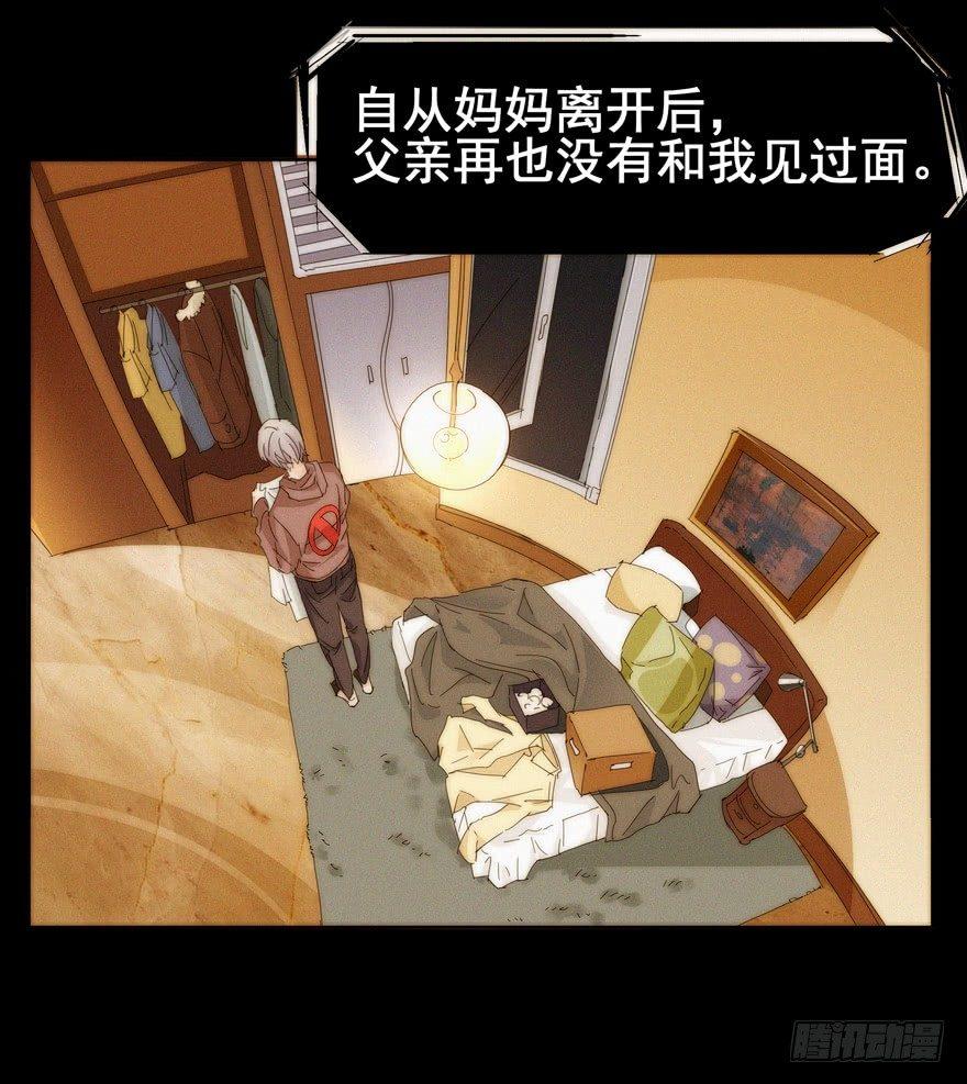 🍱拾光 我在笑啊 第19页