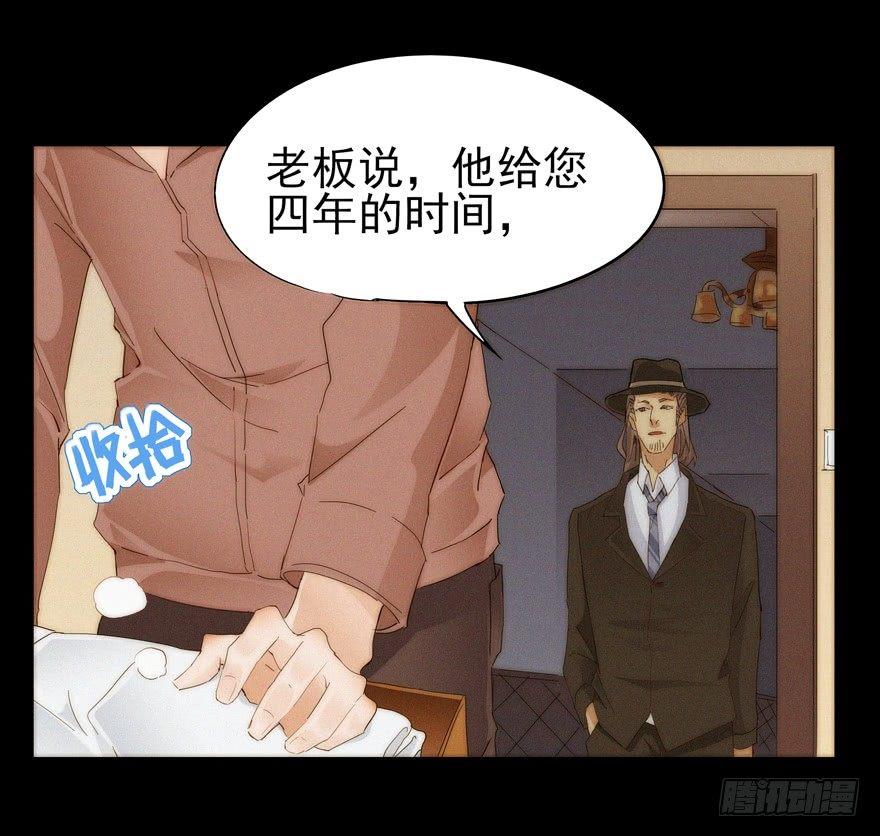 🍱拾光 我在笑啊 第20页