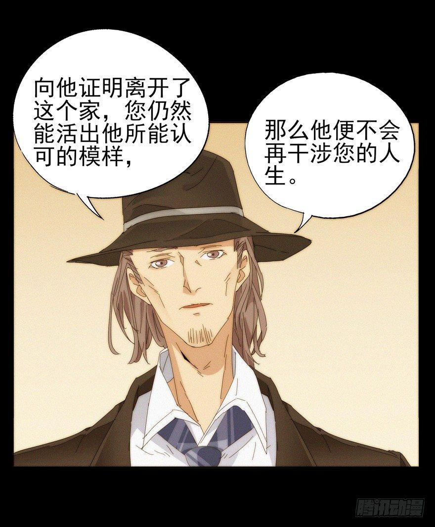 🍱拾光 我在笑啊 第21页