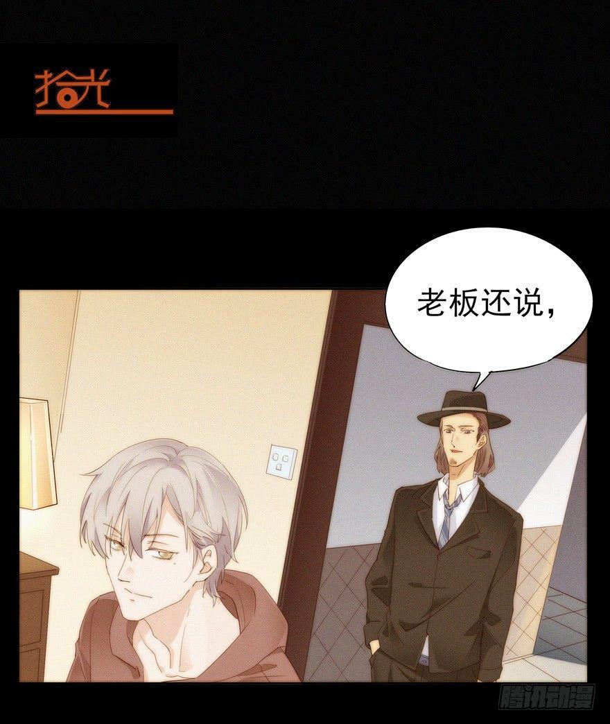 🍱拾光 我在笑啊 第23页