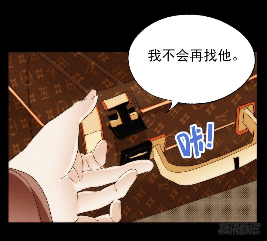 🍱拾光 我在笑啊 第26页