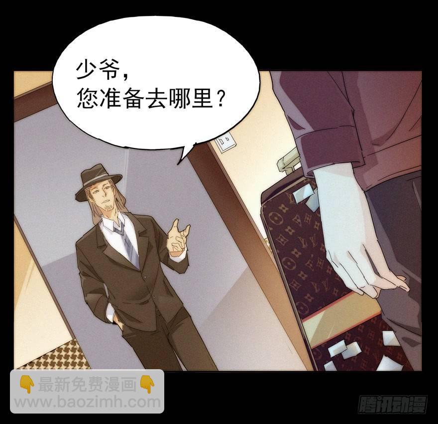 🍱拾光 我在笑啊 第27页