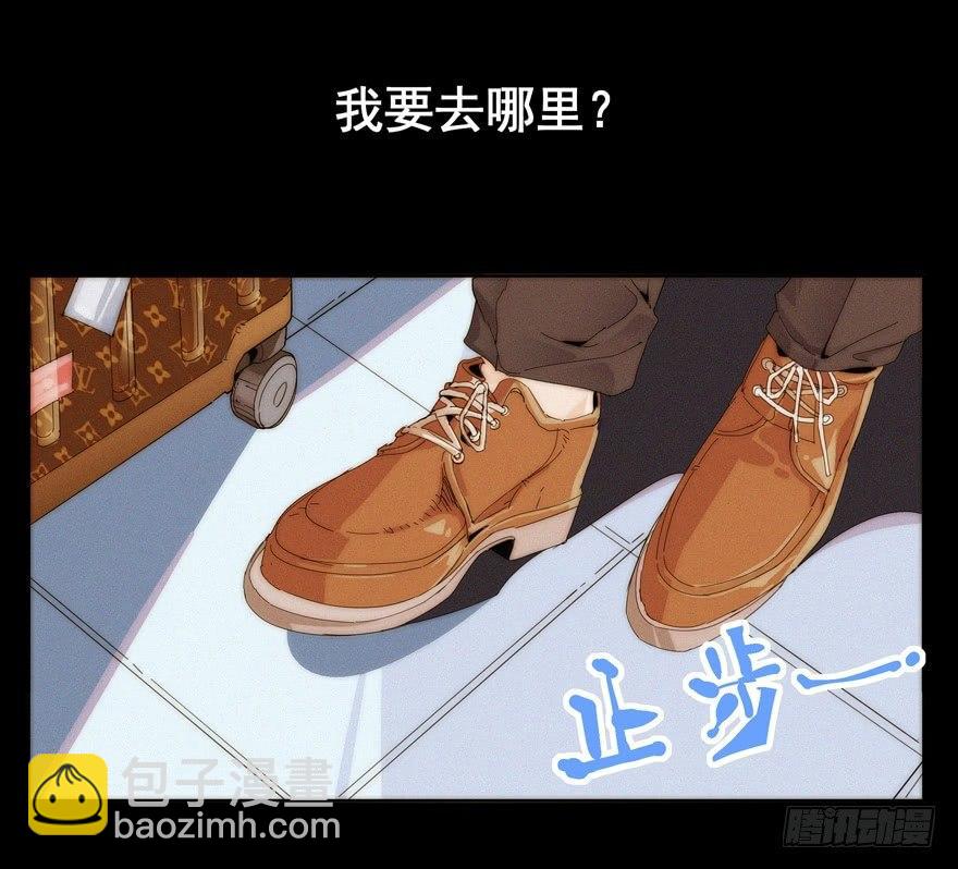 🍱拾光 我在笑啊 第29页
