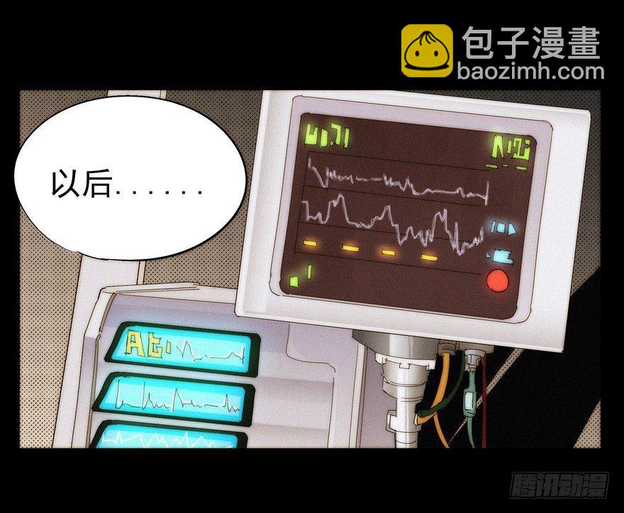 🍱拾光 我在笑啊 第3页