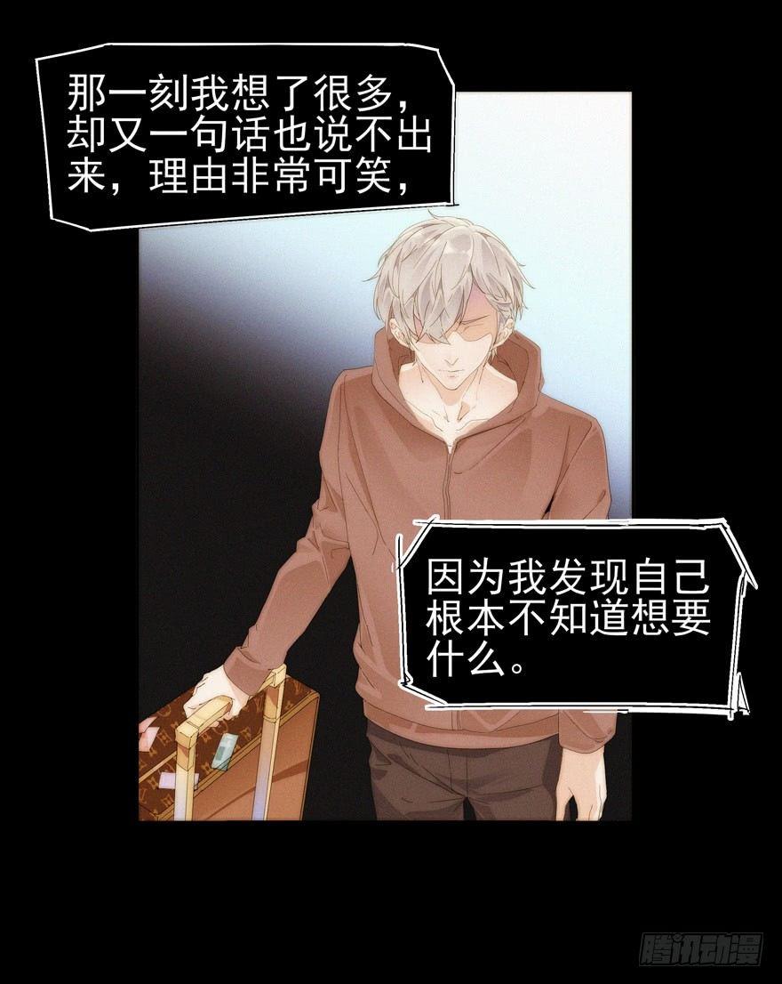 🍱拾光 我在笑啊 第30页