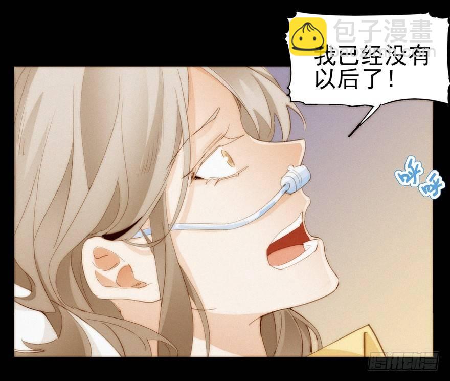 🍱拾光 我在笑啊 第4页