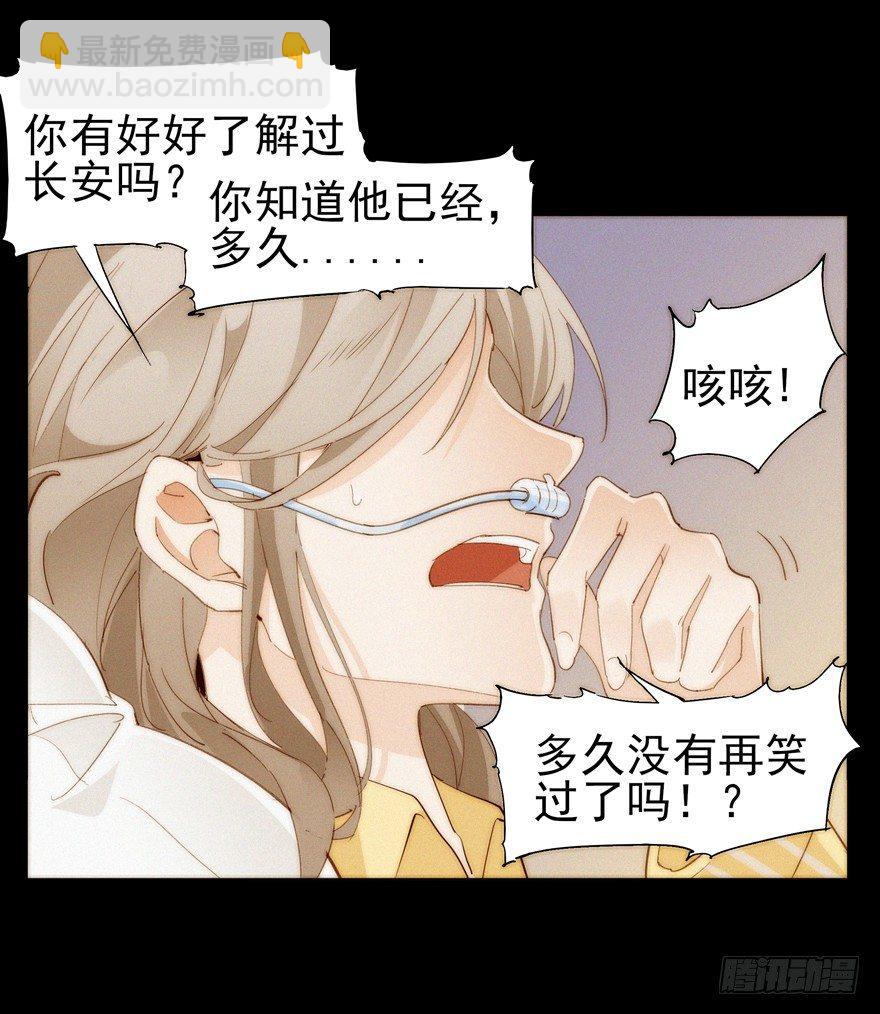 🍱拾光 我在笑啊 第5页