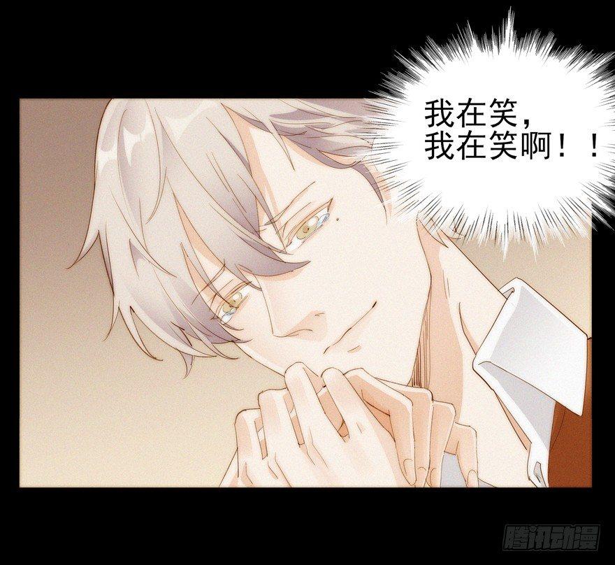 🍱拾光 我在笑啊 第7页