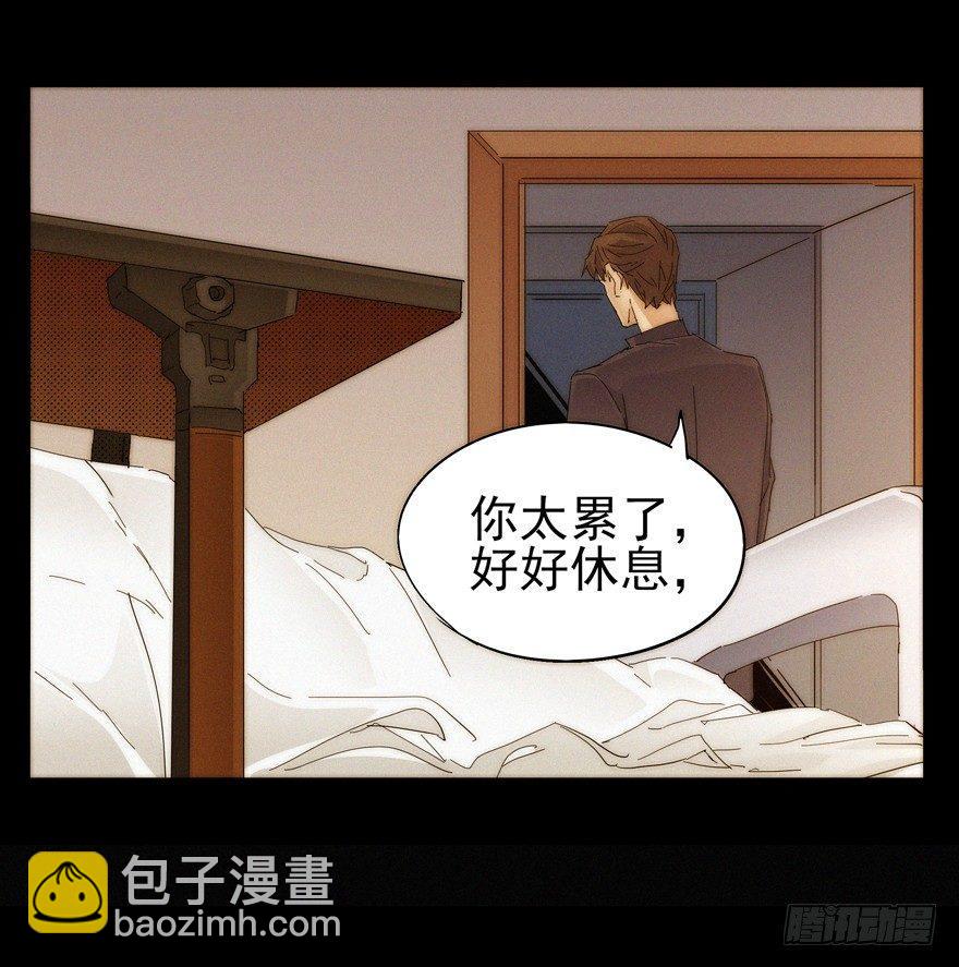 🍱拾光 我在笑啊 第9页