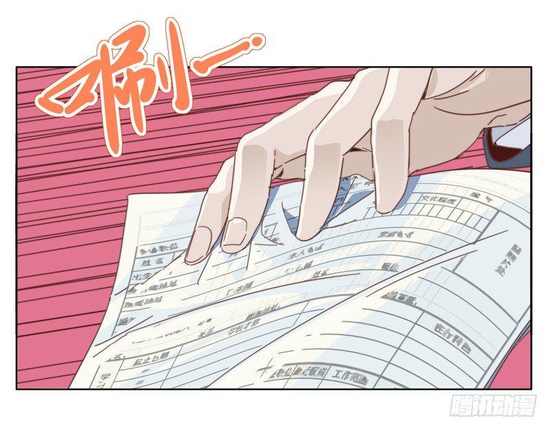 🍱拾光 喂喂喂！！ 第11页