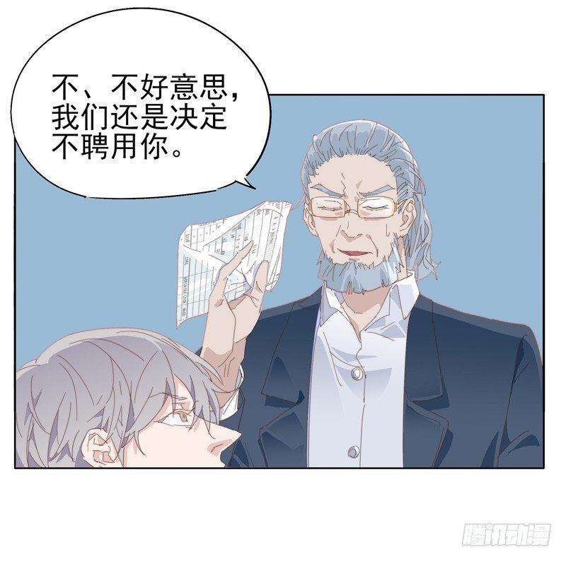 🍱拾光 喂喂喂！！ 第12页