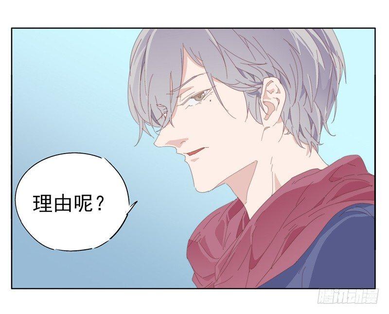 🍱拾光 喂喂喂！！ 第13页