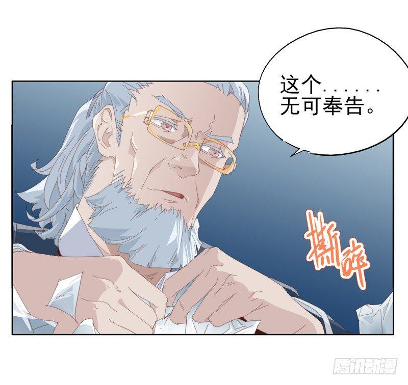 🍱拾光 喂喂喂！！ 第14页