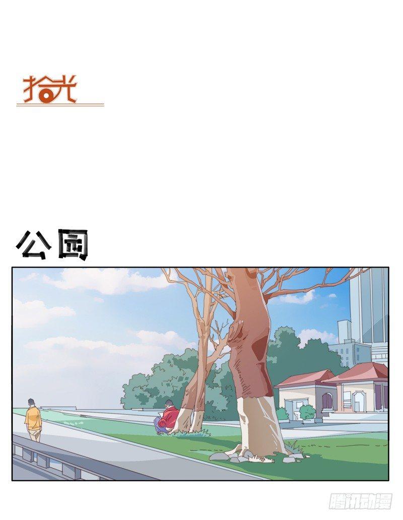 🍱拾光 喂喂喂！！ 第21页